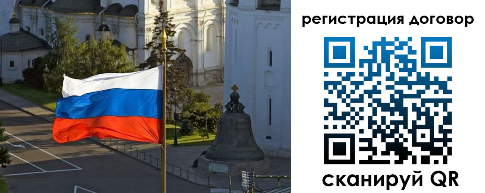временная регистрация гарантия в Семикаракорске