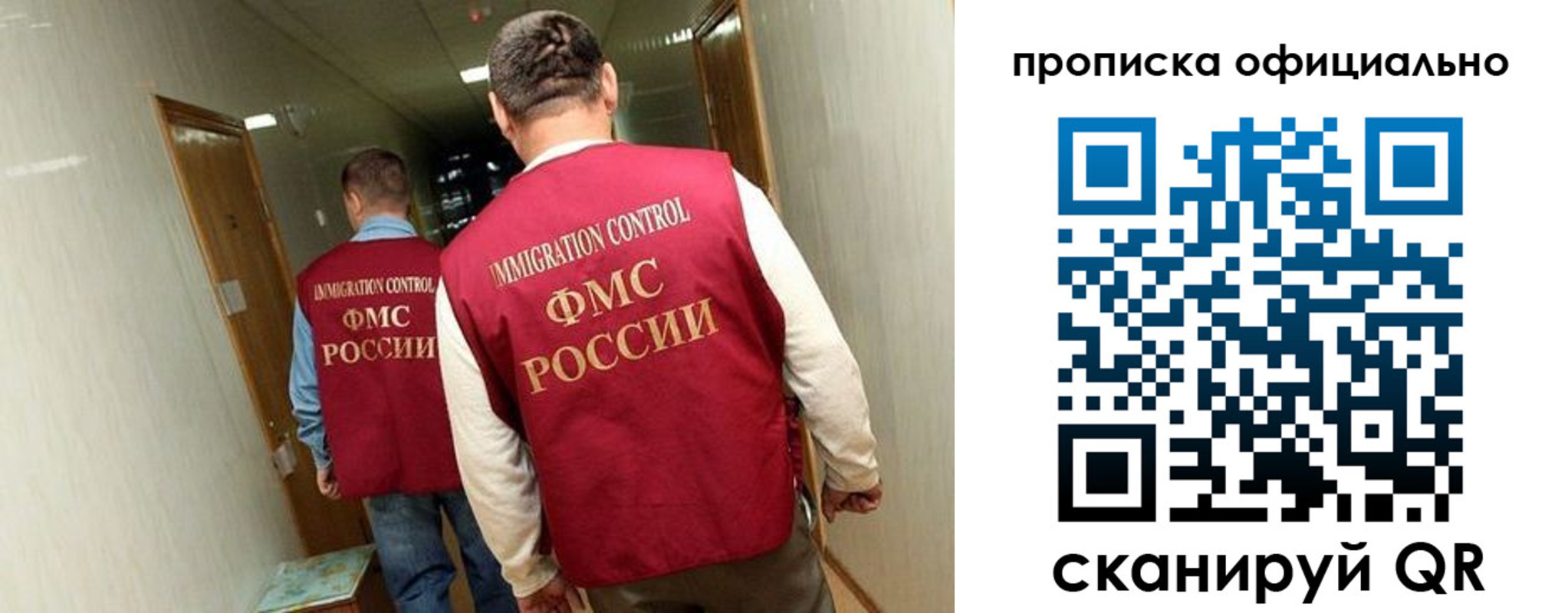 прописка для военкомата в Семикаракорске
