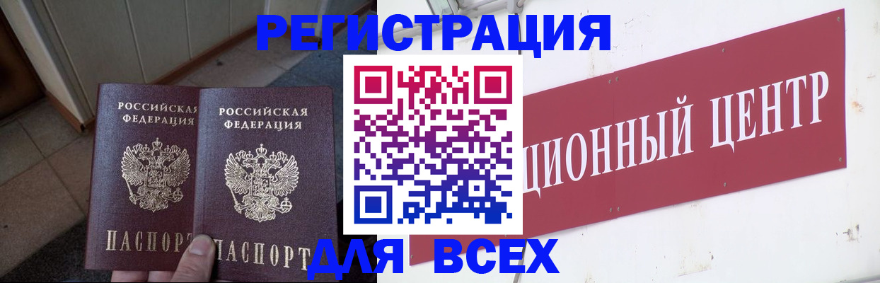 временная регистрация госуслуги в Семикаракорске