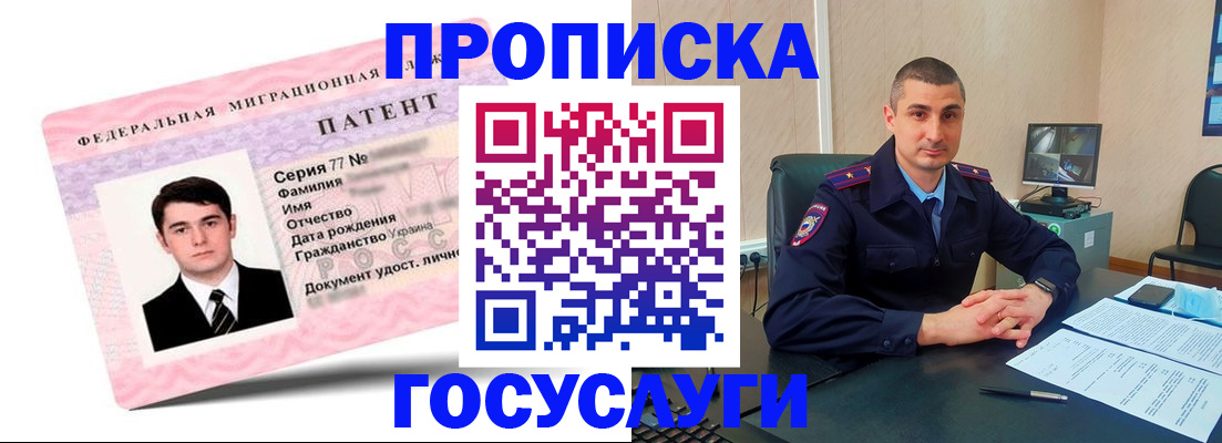 временная регистрация адрес в Семикаракорске