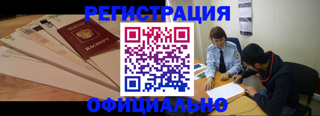 пропишу в квартире в Семикаракорске